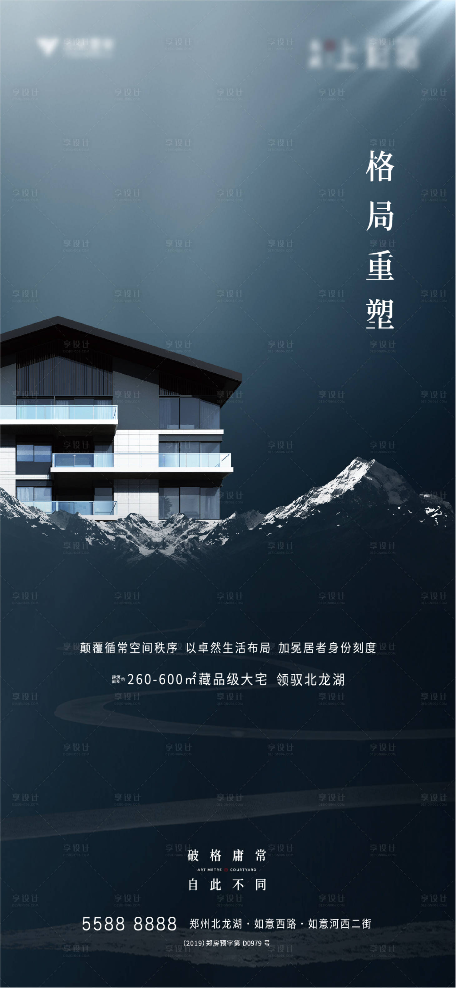 源文件下载【享设计】搜索编号：25660007406939976【价值点】