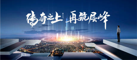 源文件下载【商业中心城市广告展板】编号：20910007363885055
