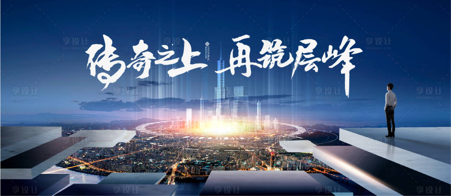 源文件下載【享設計】搜索編號：20910007363885055【商業中心城市廣告展板】