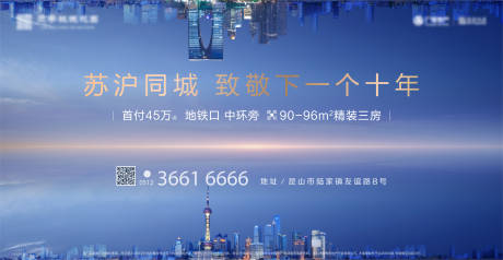 源文件下载【地产主画面 】编号：84480007180485422