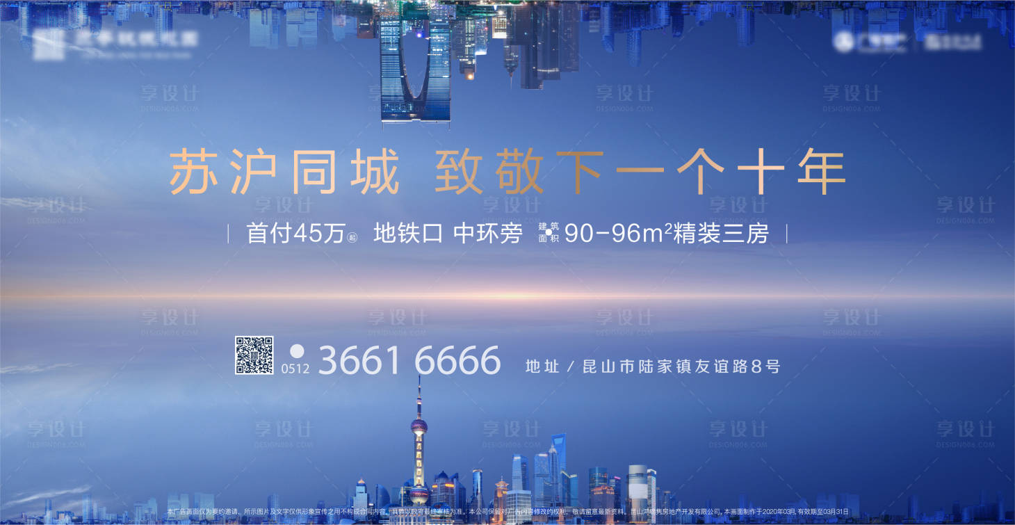 源文件下載【享設(shè)計】搜索編號：84480007180485422【地產(chǎn)主畫面 】