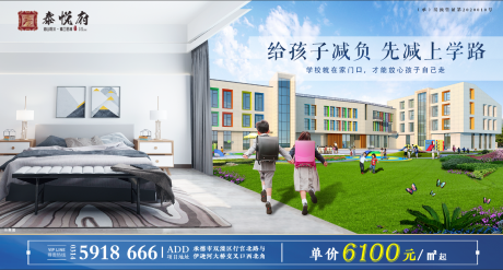 源文件下载【零距离学区】编号：57220007083877278