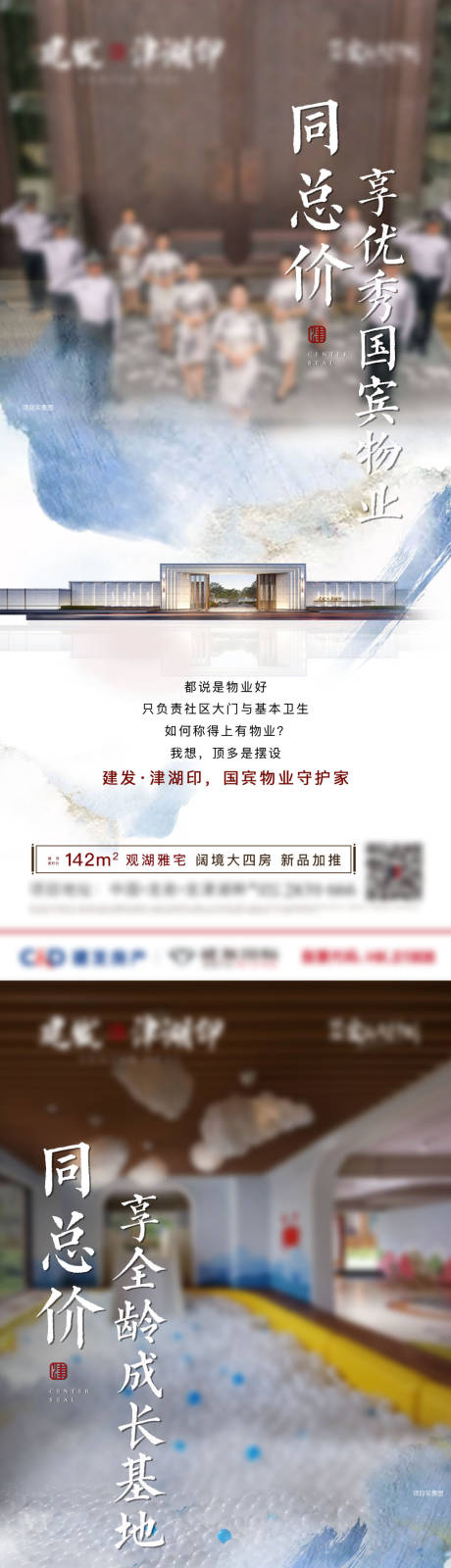源文件下載【家書 】編號：52100007161392589