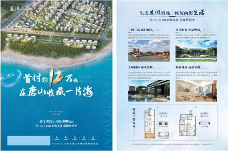 源文件下載【享設計】搜索編號：48480006818978912【dm單】