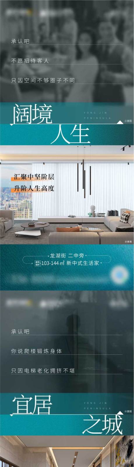 源文件下载【项目产品价值点系列单帧】编号：19820007067404542