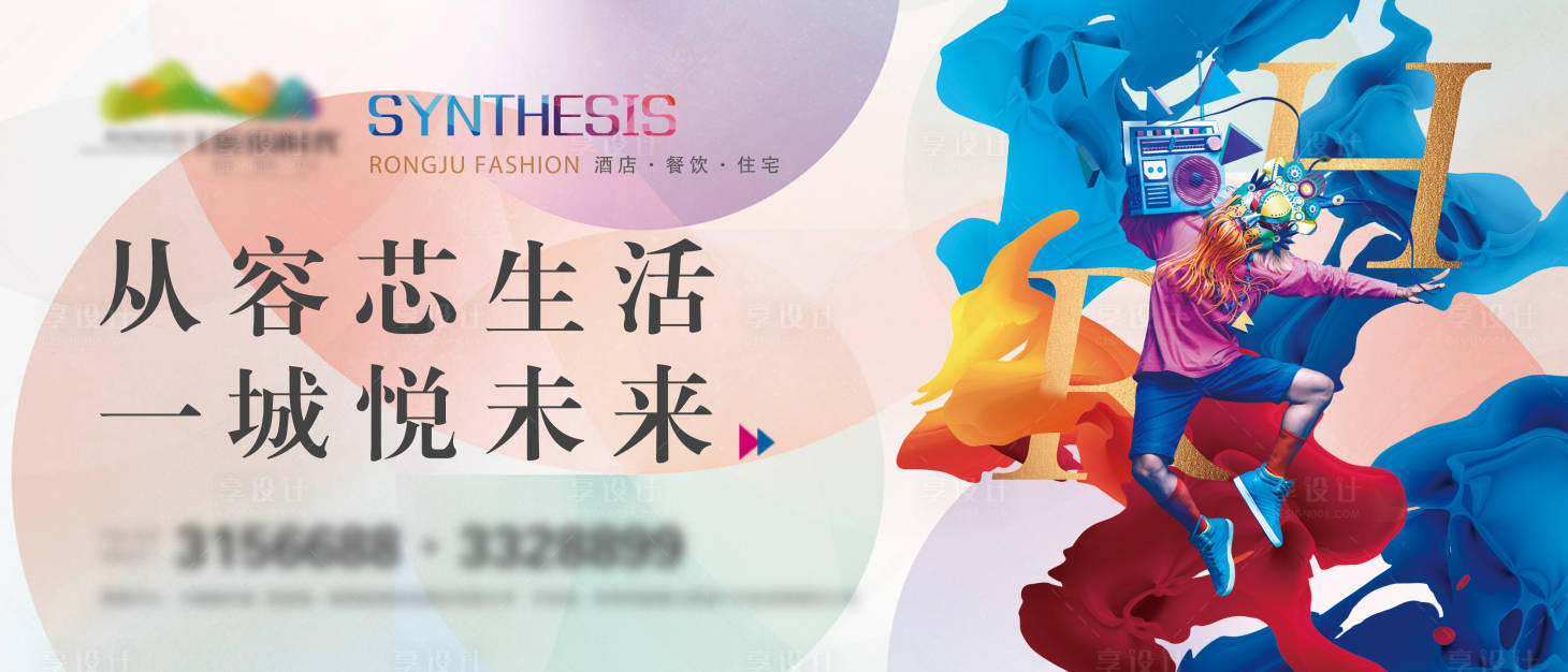 源文件下載【享設(shè)計(jì)】搜索編號(hào)：81390007180581129【地產(chǎn)商業(yè)綜合體】