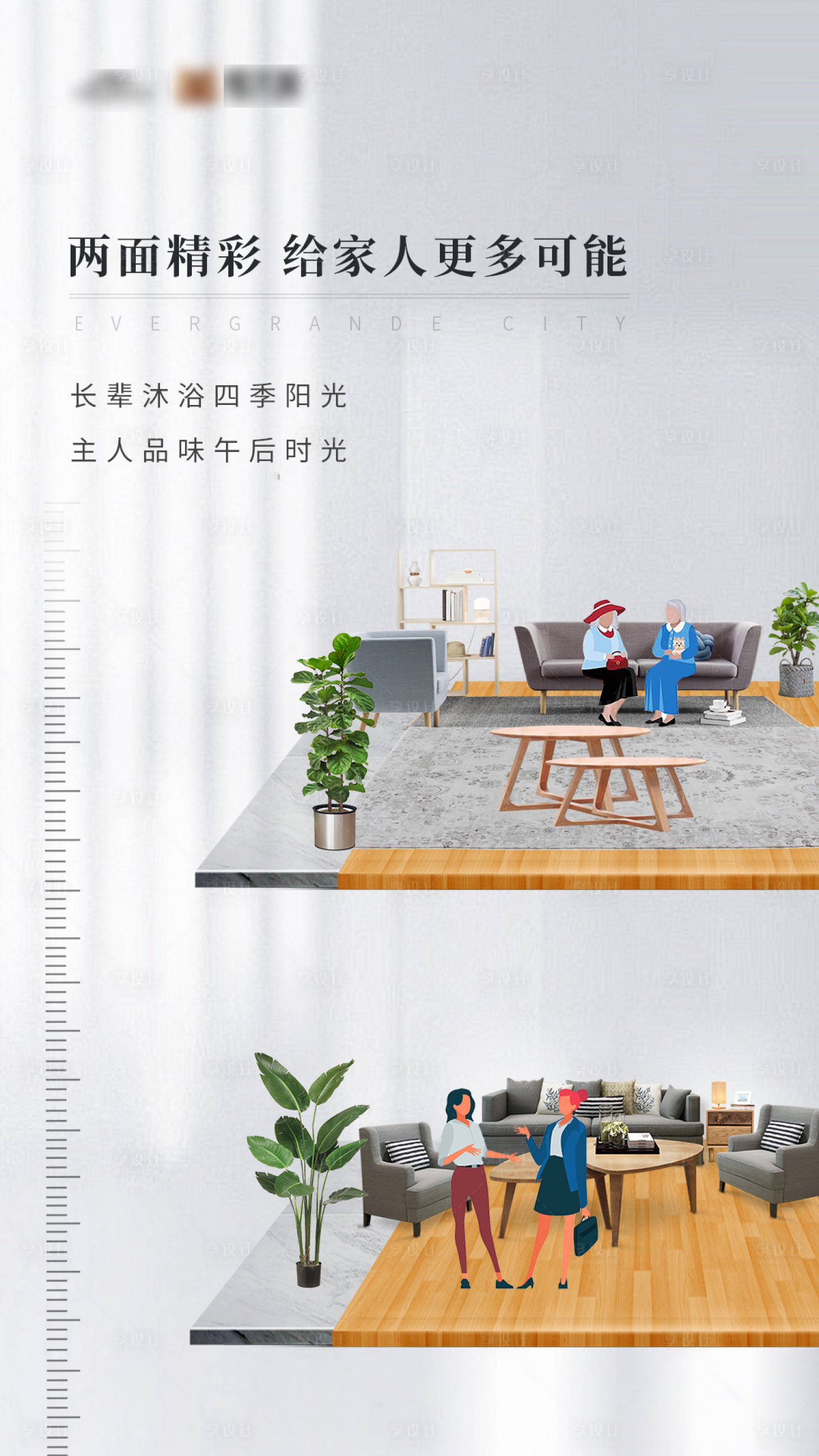 源文件下載【享設(shè)計】搜索編號：45570007338202585【LOFt海報】