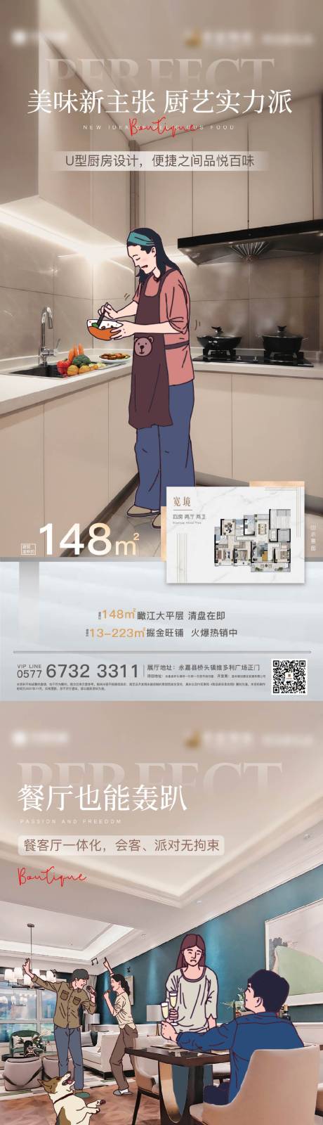 源文件下载【户型价值点系列】编号：20211117095540692