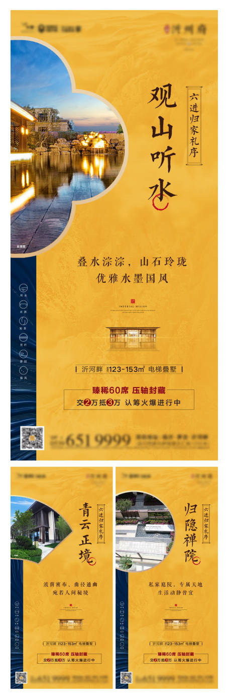 源文件下载【价值点】编号：84670007092082840