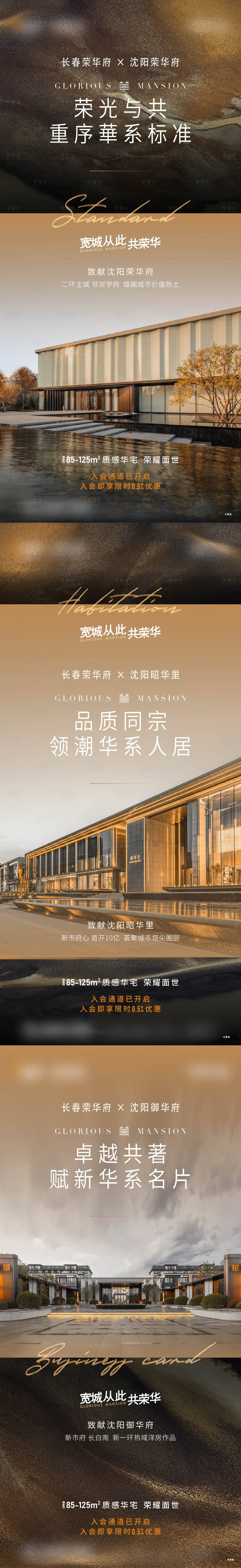 源文件下载【对标海报】编号：99950007069521314