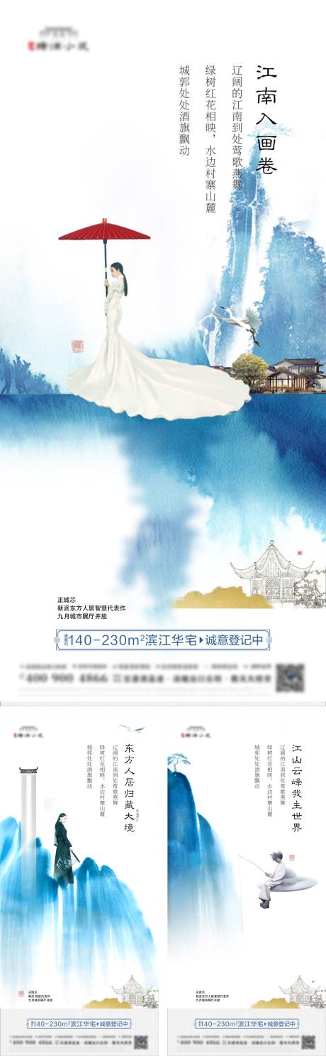 源文件下載【享設(shè)計(jì)】搜索編號：22780007317165943【新中式系列稿】