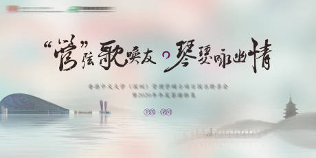 源文件下载【古风歌友会】编号：80070007239997339