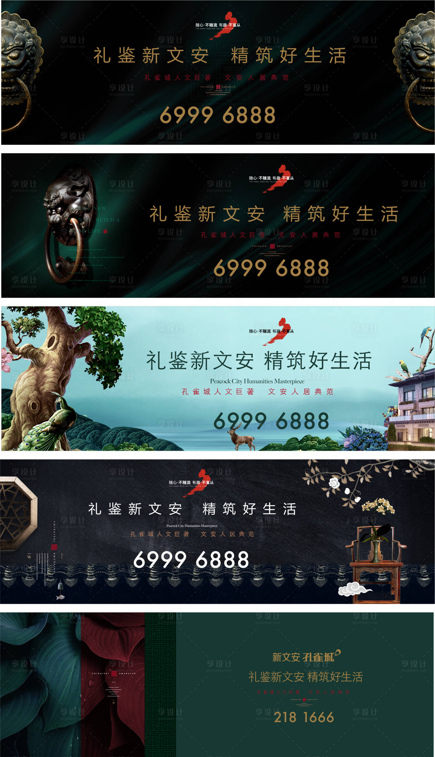 源文件下載【戶外大牌系列】編號：66940007374625925