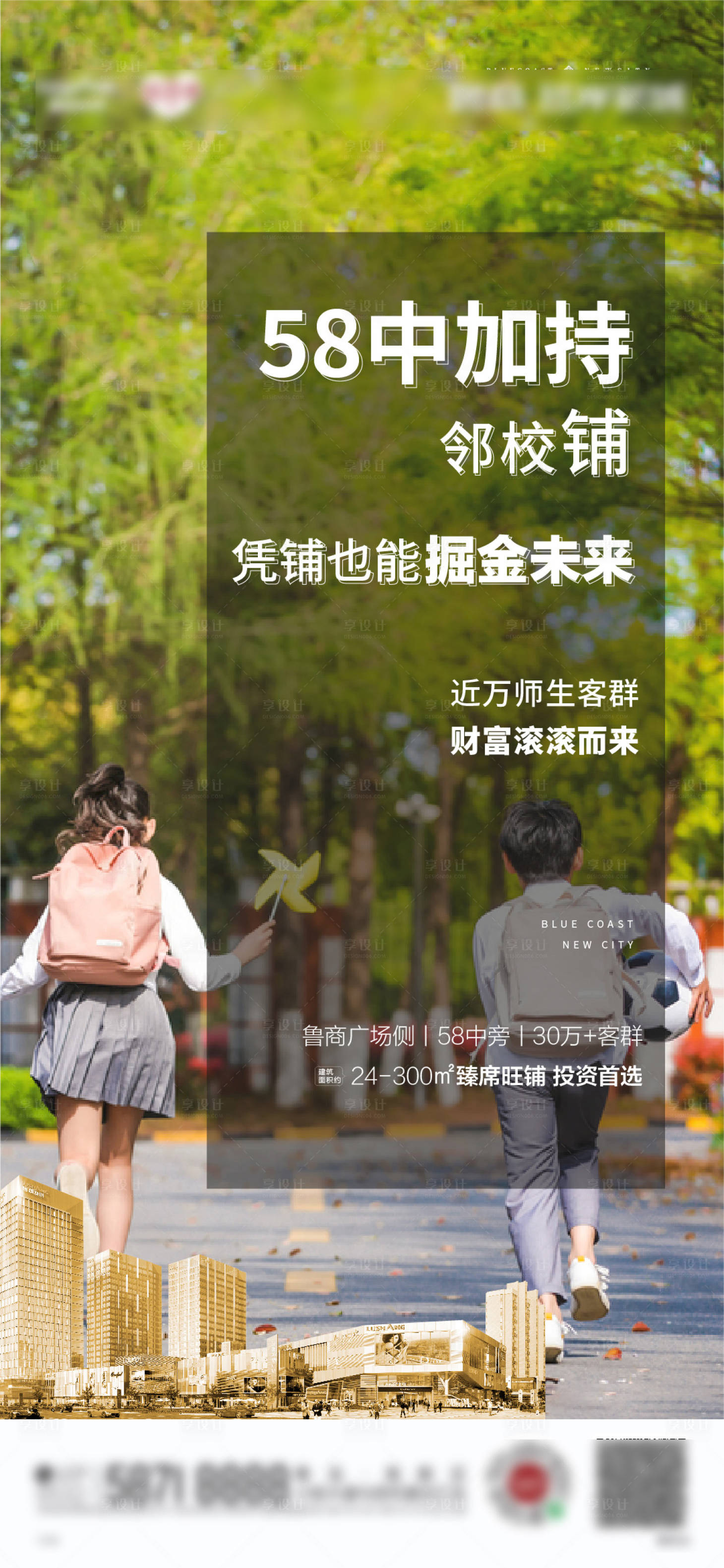 源文件下載【享設(shè)計(jì)】搜索編號(hào)：93370007369385183【價(jià)值點(diǎn)刷屏】
