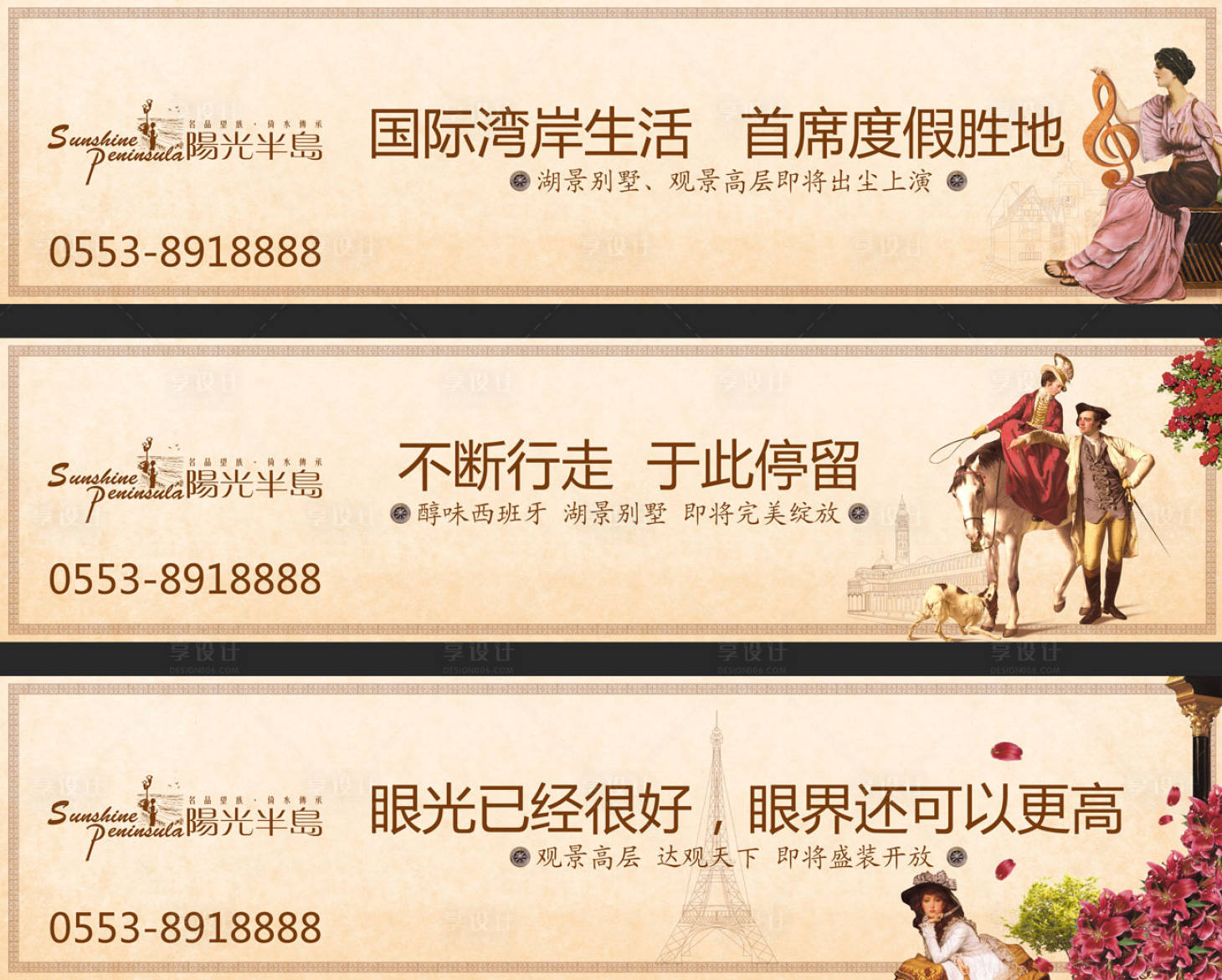 源文件下载【欧洲油画风格围挡】编号：19490007120108375