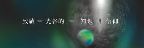 源文件下载【地产产品发布会主k】编号：47000007402853780