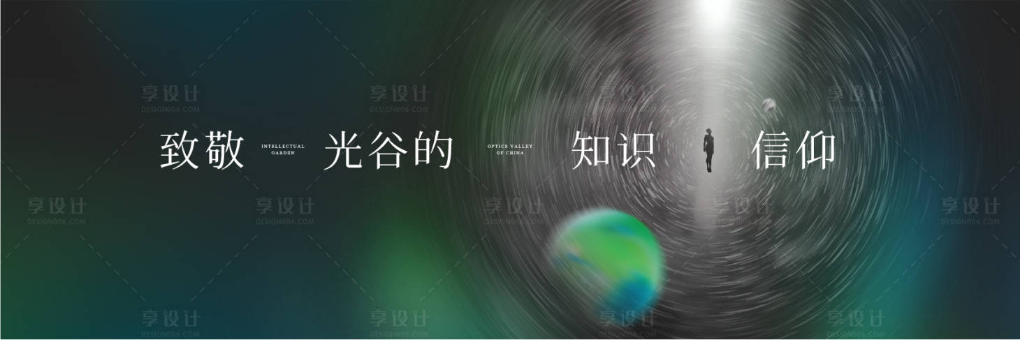 源文件下載【享設計】搜索編號：47000007402853780【地產產品發布會主k】