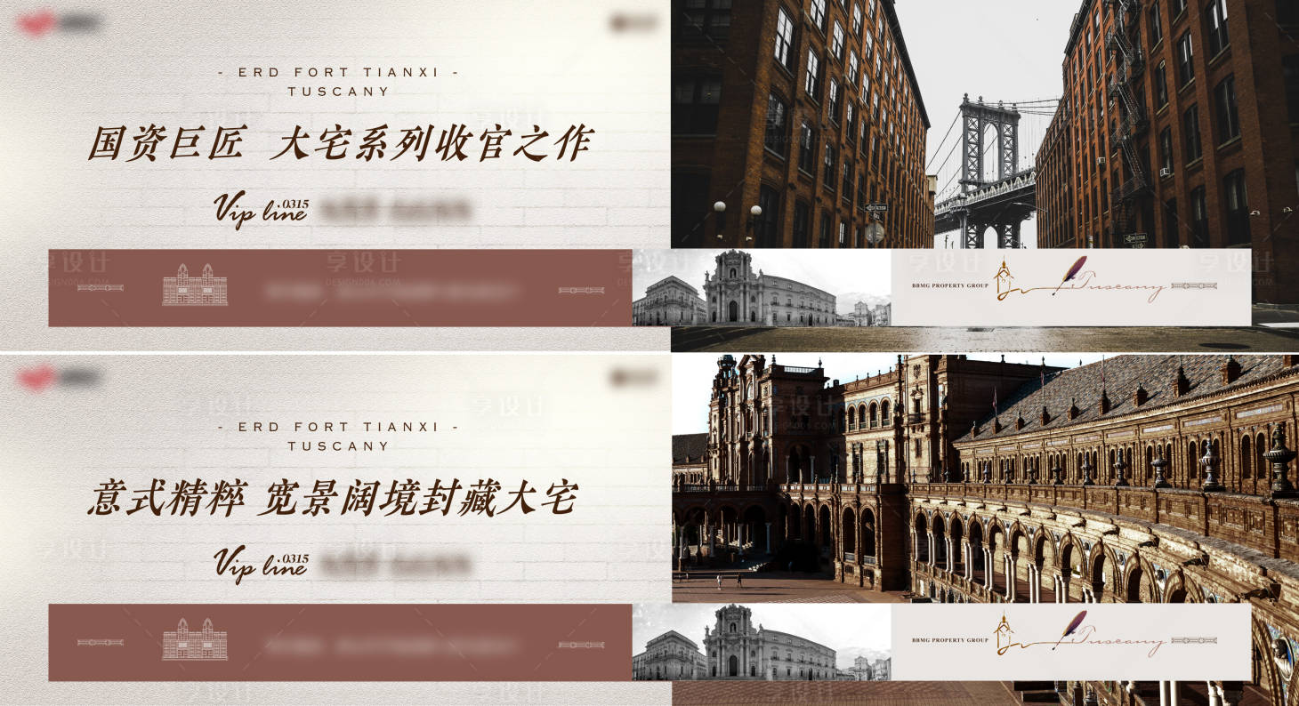 源文件下載【享設(shè)計(jì)】搜索編號(hào)：17650007422192353【意式大宅圍擋】