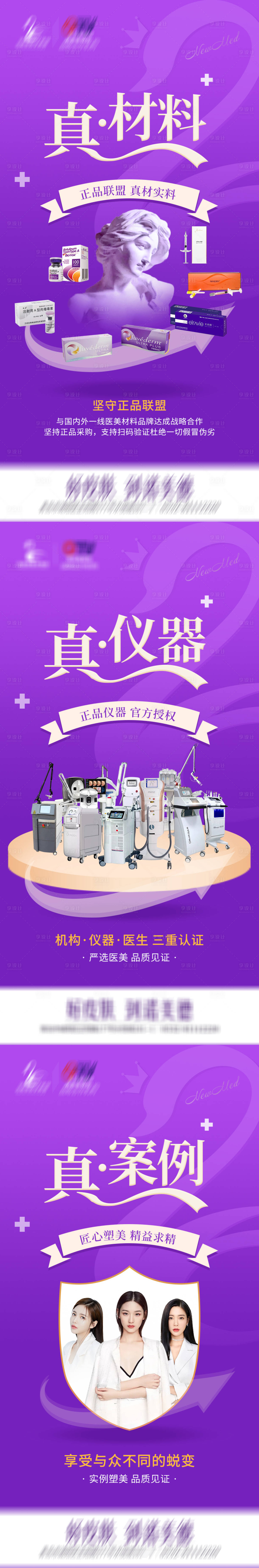 源文件下載【品牌 】編號：66650007377566026