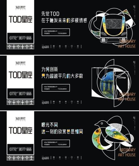 编号：20211125094618536【享设计】源文件下载-地产高端创意视觉提案主画面