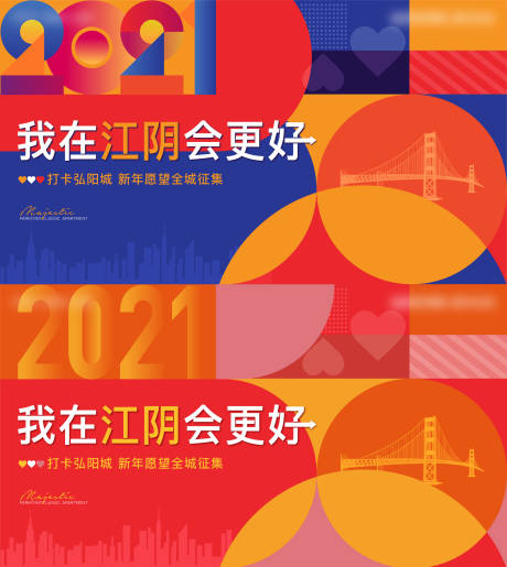 源文件下载【主kv】编号：13960007271139608