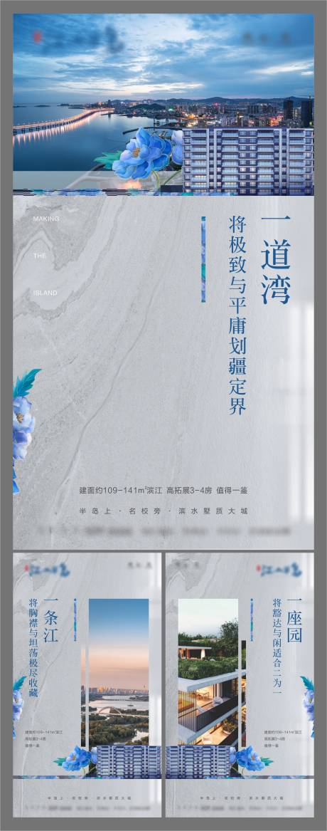 源文件下载【系列刷屏】编号：41900007385619730