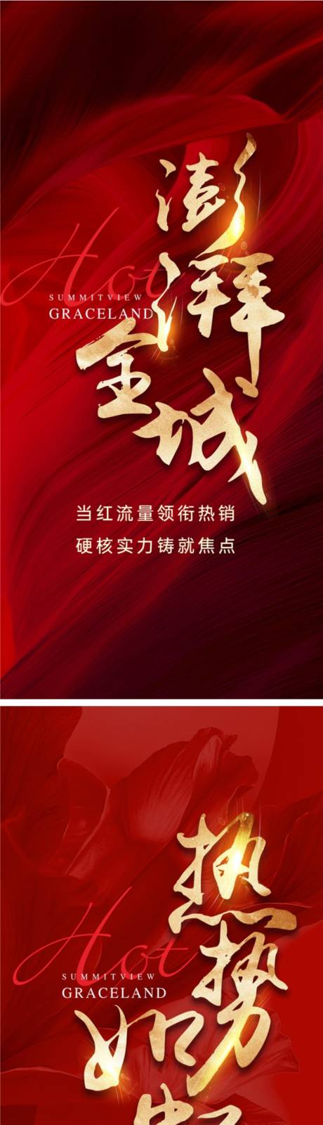 源文件下载【红色微信 】编号：64030007089896386