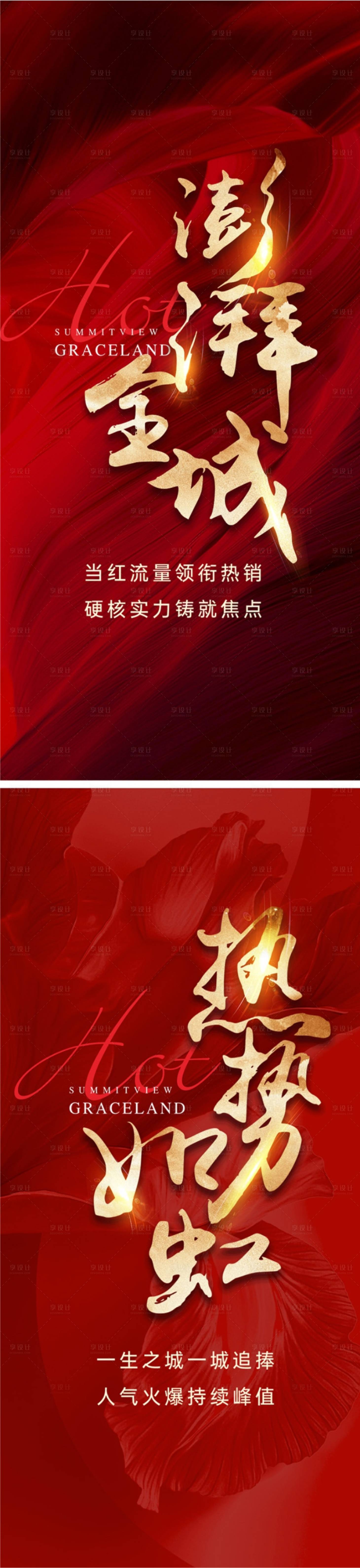 源文件下載【紅色微信 】編號：64030007089896386