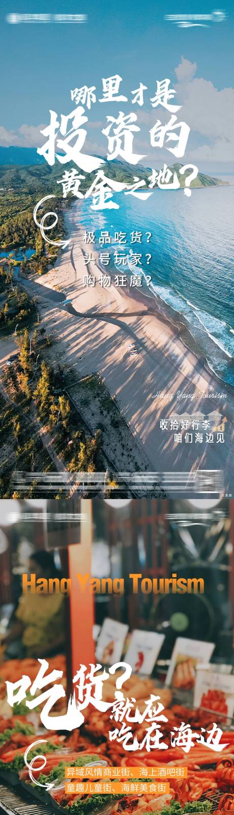 源文件下载【吃玩购系列】编号：52340007076376242