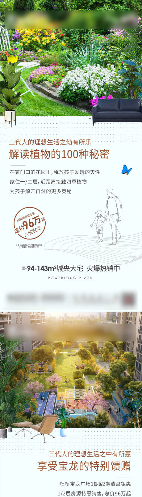 源文件下载【价值点系列稿】编号：92740007276662203