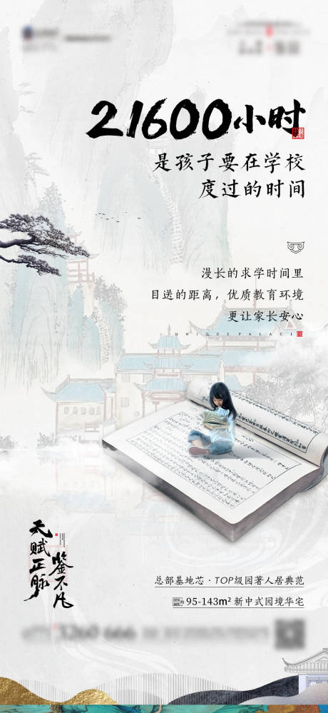 源文件下載【學區稿】編號：26050007104985114