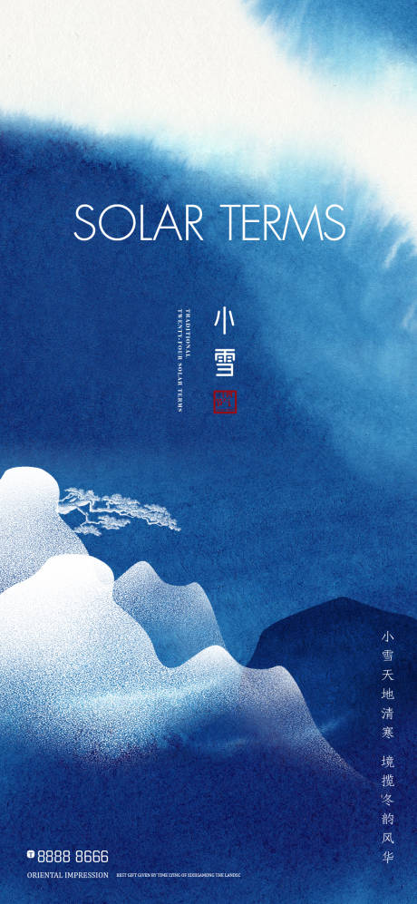 源文件下载【地产节气小雪海报】编号：82990007118736733