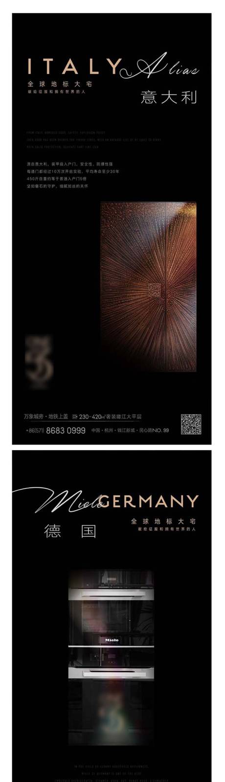 源文件下载【品牌系列】编号：69350007087506676