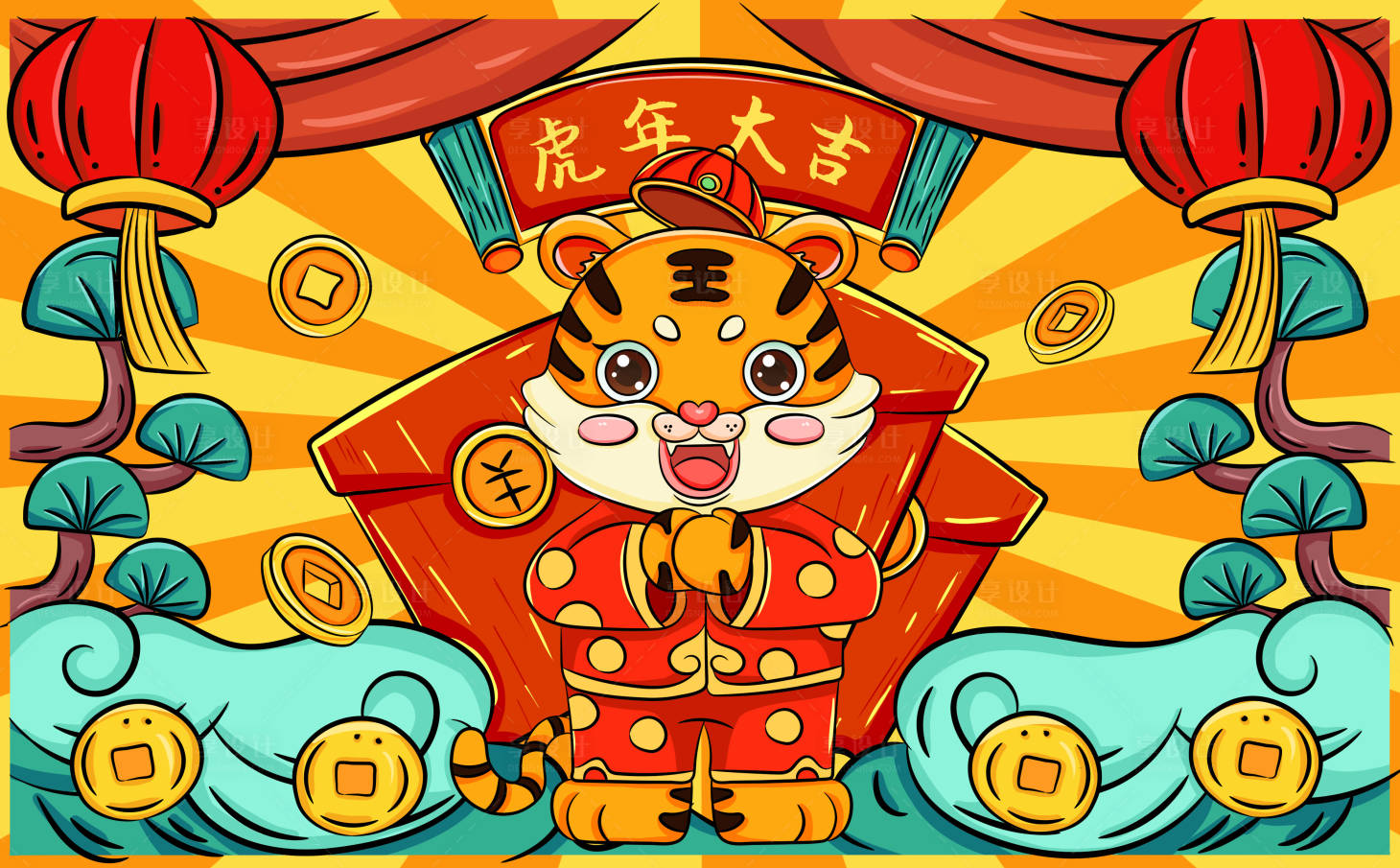 源文件下載【享設計】搜索編號：17540007202081793【虎年海報】
