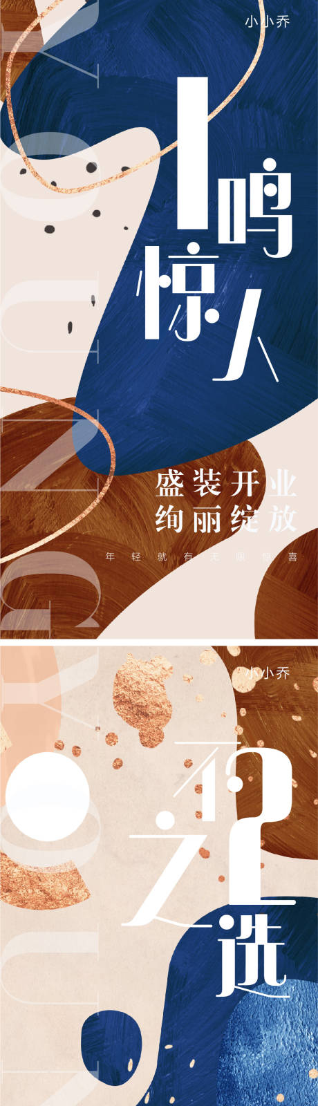 源文件下载【倒计时海报】编号：36570007278866237