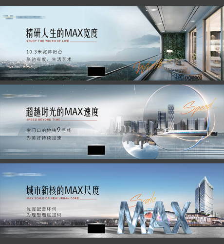 源文件下载【享设计】搜索编号：80960007095854382【系列稿】
