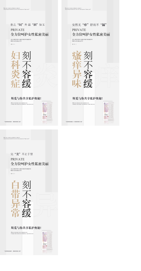 源文件下载【私密保养】编号：59480007274577778