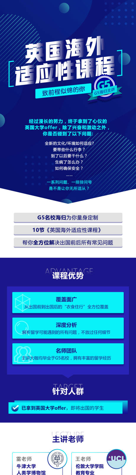 源文件下载【活动项目h5长图】编号：53320007436337465