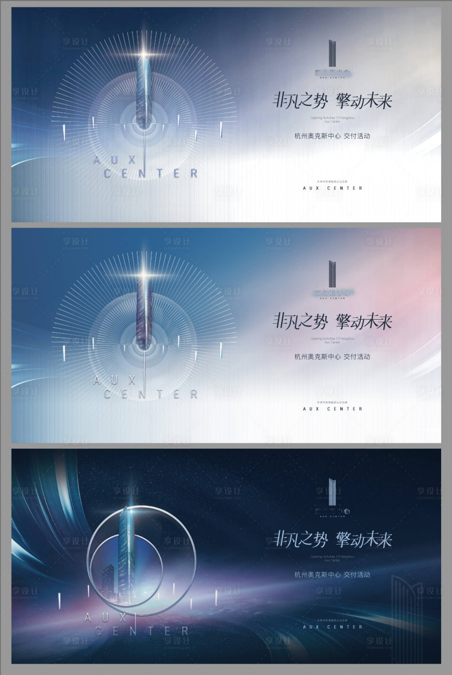 源文件下载【地产开盘高端时尚大气主视觉】编号：49260007298238946