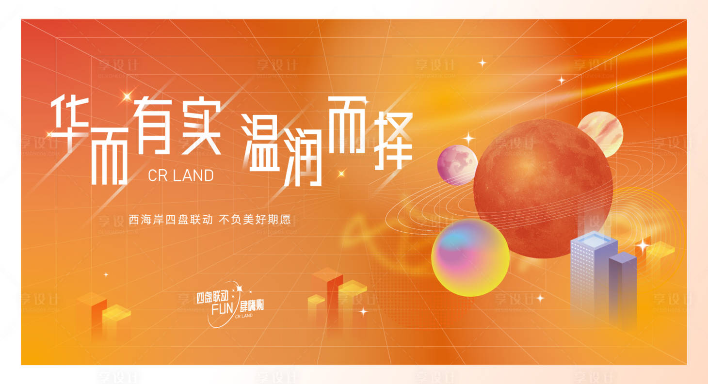 源文件下载【主形象】编号：65110007452346922