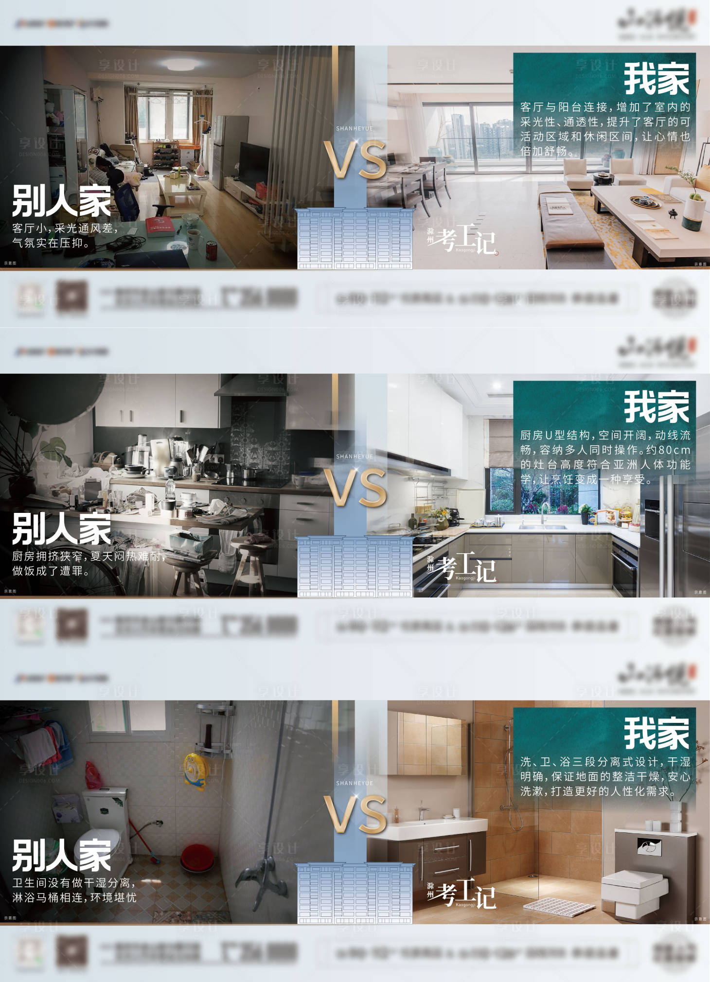 源文件下载【刷屏系列稿】编号：37040007282206125