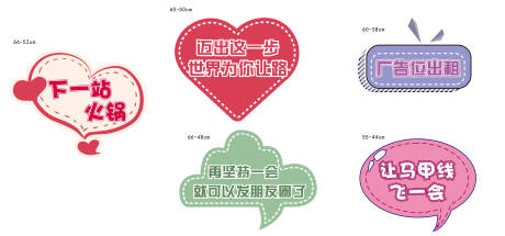 源文件下载【手举牌】编号：35030007236666025