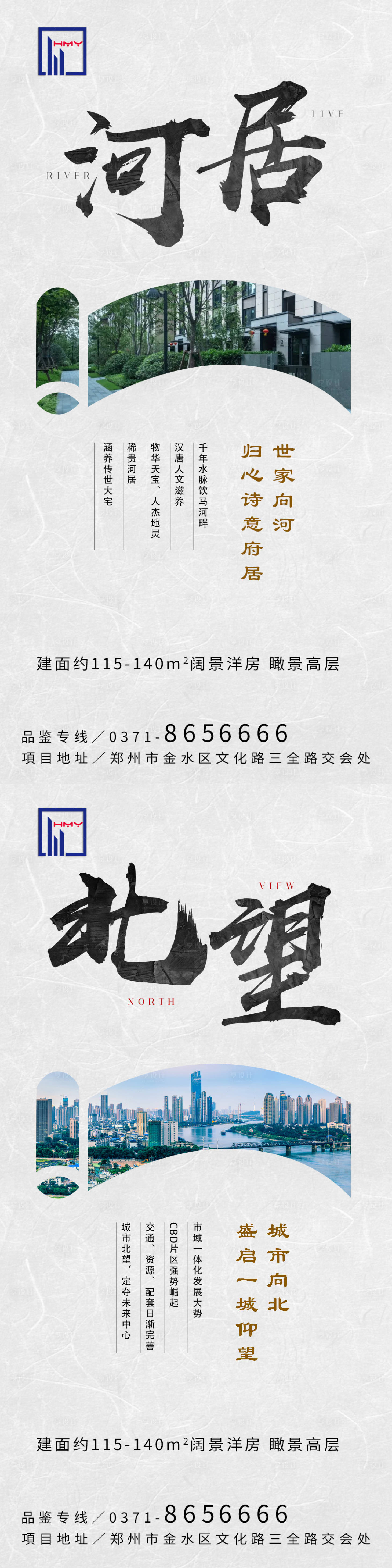 源文件下載【享設(shè)計(jì)】搜索編號(hào)：54590007325577575【配套景觀河河景城市】