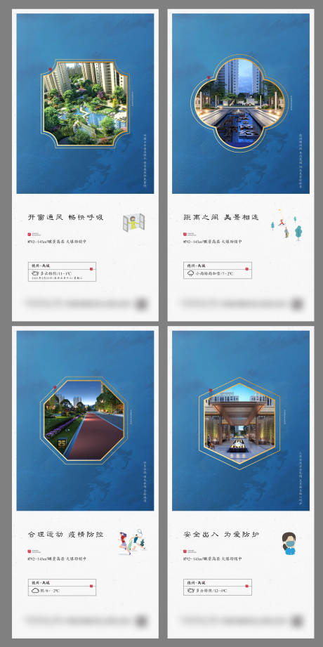 源文件下載【享設(shè)計(jì)】搜索編號(hào)：25260007122345763【明信片簡約海報(bào)】