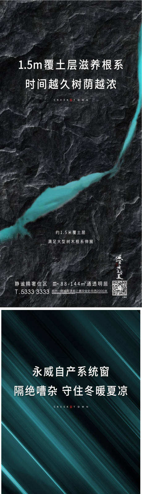 源文件下載【享設(shè)計】搜索編號：13770007440148299【價值點系列】