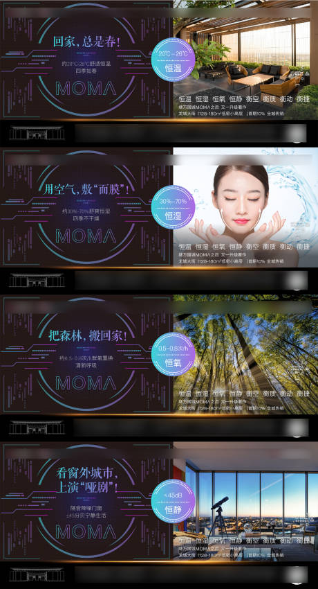 源文件下载【享设计】搜索编号：15400007339507383【地产价值点海报】
