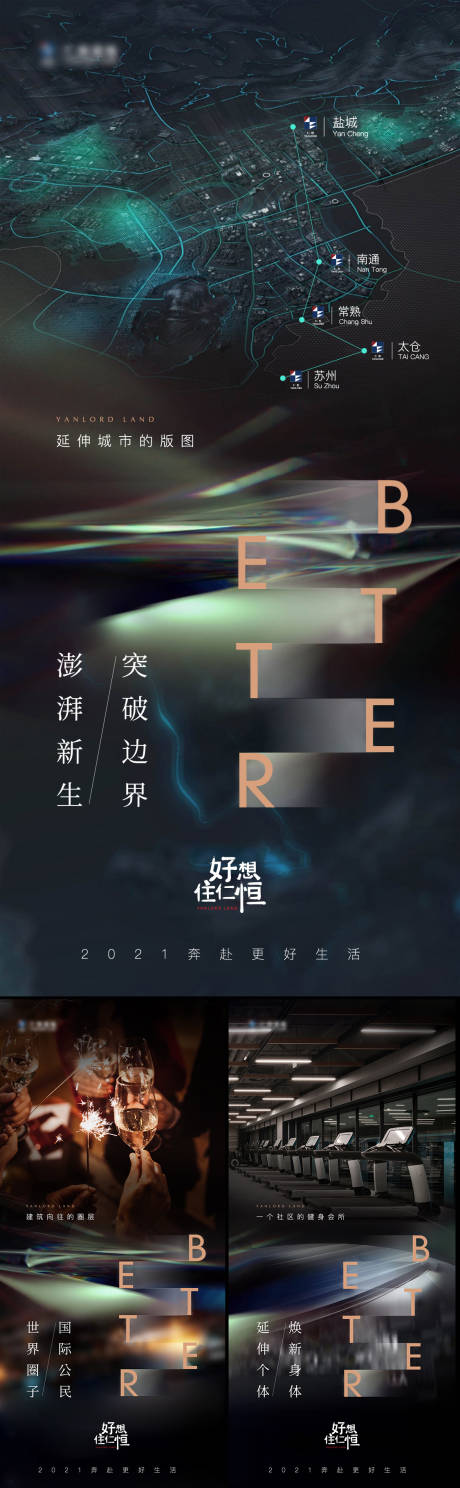 源文件下載【享設計】搜索編號：67600007104078462【地產價值】