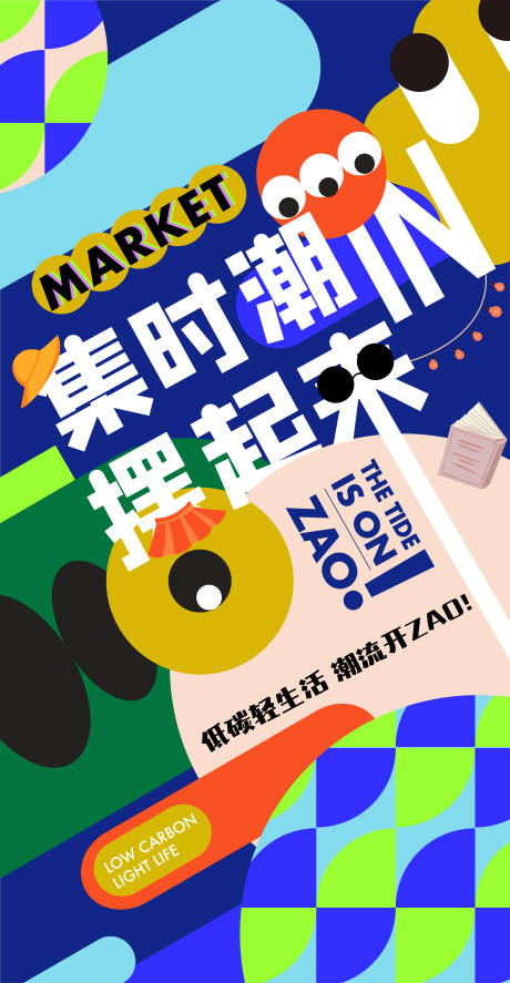 源文件下载【集市】编号：91370007254841515