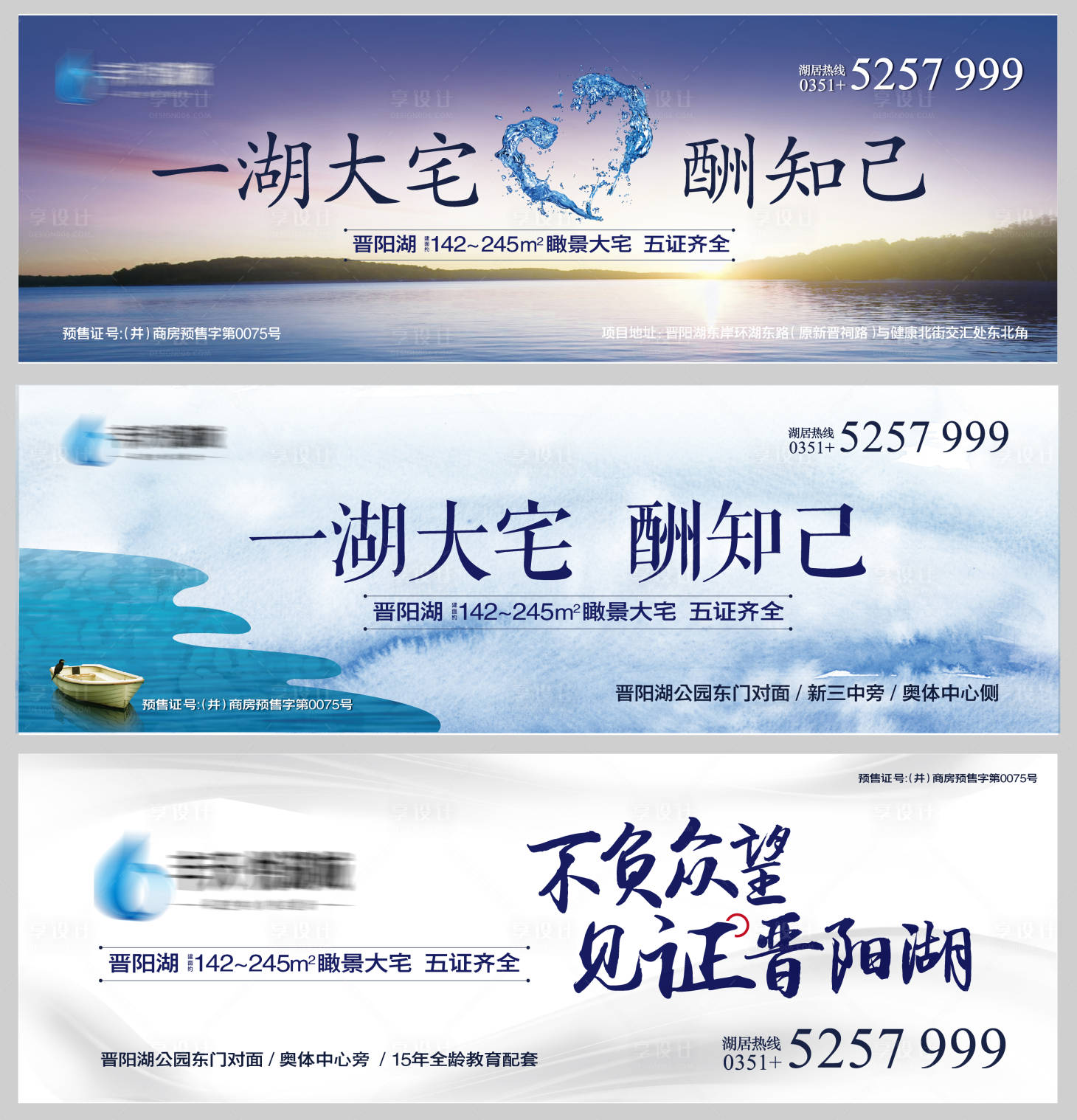 源文件下载【享设计】搜索编号：32570007106702912【湖居大宅户外方案】
