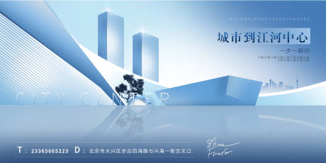 源文件下载【房地产地产推广海报】编号：32340007286792492